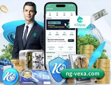 ng官方网站 APP 深度功能